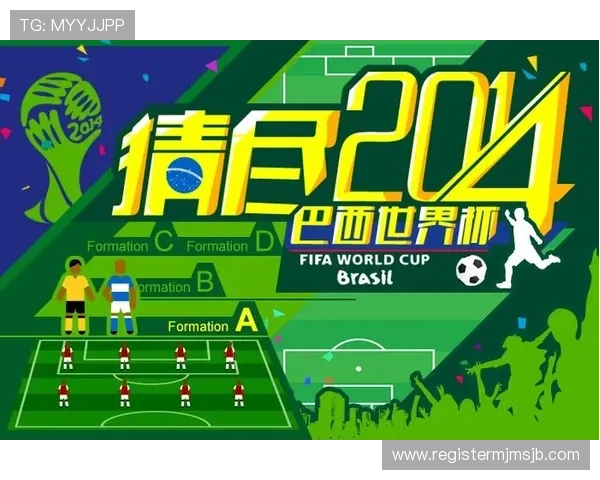 世界杯四强竞猜活动最新资讯与参与指南让你轻松加入竞猜享受赛事乐趣